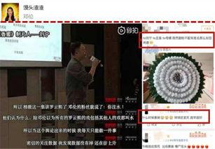 圈内爆料雷佳音黑料,娱乐圈真相背后的惊人内幕