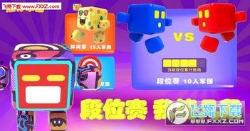 迷你军团最新爆料视频,神秘角色曝光，战斗策略再升级！