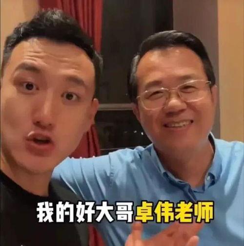 卓伟爆料顶流古装视频,卓伟爆料揭开神秘视频之谜